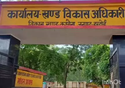 संडीला: कछौना ब्लाक परिसर में 30 जून को दिव्यांगजनों के लिए आयोजित होगा कृत्रिम अंग वितरण शिविर