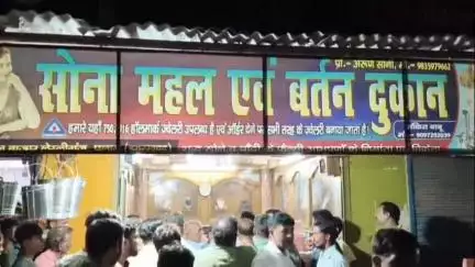 लेस्लीगंज: पलामू पुलिस ने लेस्लीगंज लूट कांड का किया खुलासा, अंतरराज्यीय गिरोह के दो सदस्य गिरफ्तार, सोने-चांदी के आभूषण बरामद