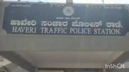 ಹಾವೇರಿ: ಮೆಡಿಕಲ್ ಕಾಲೇಜು ಕ್ರಾಸ್ ಬಳಿ ಸ್ಕೂಟಿಗೆ ಬೈಕ್ ಡಿಕ್ಕಿ; ಸ್ಕೂಟಿಯಲ್ಲಿದ್ದ ಇಬ್ಬರು ಮಹಿಳಾ ಸವಾರರು ಗಂಭೀರ ಗಾಯ