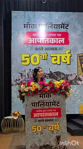 पार्लियामेंट स्ट्रीट: बांसुरी स्वराज नई दिल्ली के NDMC कन्वेंशन सेंटर में आपातकाल की 50वीं वर्षगांठ के कार्यक्रम में पहुंचीं