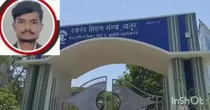 लातूर: लातूरच्या दयानंद फार्मसीचा विद्यार्थी जीपॅट परीक्षेत भारतात ३८ वा, दयानंद संस्थेने केला यशाचा  नवा पॅटर्न