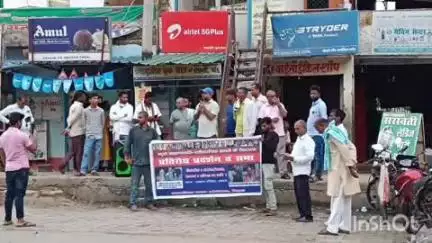 अरवल: अरवल में सामाजिक न्याय आंदोलन का प्रदर्शन, ब्राह्मणवादी-सांप्रदायिक हमलों के खिलाफ उठी आवाज