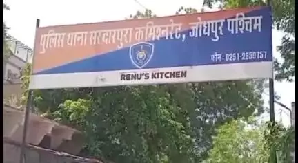 जोधपुर: सरदार पुरा 9वीं A रोड़ पर चोर गैंग के चार और सदस्यों को गिरफ्तार किया गया, तीन महिलाएं भी शामिल थीं