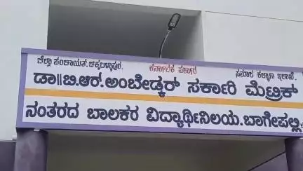 ಬಾಗೇಪಲ್ಲಿ: ಪಟ್ಟಣದಲ್ಲಿ ಮೆಟ್ರಿಕ್ ನಂತರದ ಬಾಲಕರ ವಿದ್ಯಾರ್ಥಿನಿಲಯದ ಕಾಂಪೌಂಡ್ ನಿರ್ಮಾಣ ಕಾಮಗಾರಿಗೆ ಶಾಸಕ ಎಸ್.ಎನ್ ಸುಬ್ಬಾರೆಡ್ಡಿ ಚಾಲನೆ