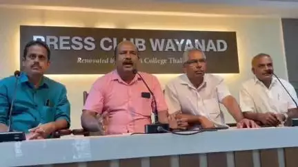 വെെത്തിരി: ചൂരൽമലയിയിലെ നാട്ടുകാർക്കെതിരെ എടുത്ത കള്ളക്കേസ് പിൻവലിക്കണമെന്ന് UDF ഭാരവാഹികൾ കൽപ്പറ്റ പ്രസ് ക്ലബ്ബിൽ ആവശ്യപ്പെട്ടു