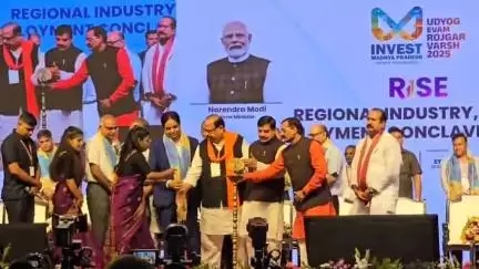 रतलाम नगर: मुख्यमंत्री ने रतलाम में एमपी राइज 2025 कॉन्क्लेव का किया शुभारंभ, मध्यप्रदेश लिखेगा विकास की नई कहानी