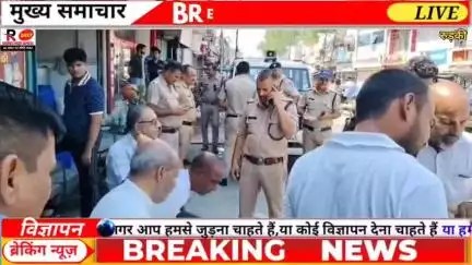 रुड़की कांग्रेस कार्यकर्ता जा रहे थे मुख्यमंत्री का पुतला दहन करने पुतला छीनकर पुलिस ले गई अपने साथ