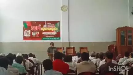 മീനച്ചിൽ: എസ്.ഡി.പി.ഐ ജില്ലാ മുന്നൊരുക്ക പരിശീലന ക്യാമ്പ് ഈരാറ്റുപേട്ടയിൽ സംസ്ഥാന സെക്രട്ടറി പി.ആർ സിയാദ് ഉദ്ഘാടനം ചെയ്തു