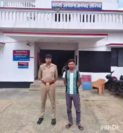 औरैया: सामाजिक सौहार्द बिगड़ने को लेकर ब्राह्मण समाज पर अभद्र टिप्पणी करने के मामले में अयाना पुलिस ने युवक को किया गिरफ्तार