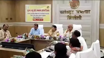 सिंगरौली: कलेक्ट्रेट सभागार में पीएम खनन क्षेत्र कल्याण योजना की बैठक आयोजित, उद्देश्यों से कराया अवगत
