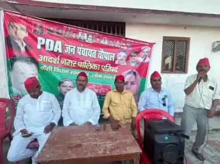 बांसी: बांसी के निषादनगर वार्ड में समाजवादी पार्टी ने किया पीडीए जन पंचायत चौपाल का आयोजन, भाजपा सरकार की बताई नाकामियां
