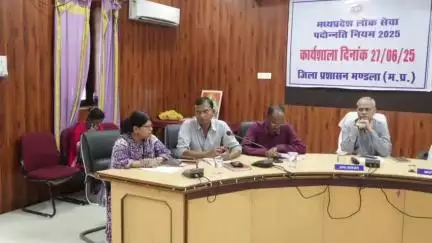मंडला: जिला योजना भवन में म.प्र. लोक सेवा पदोन्नति नियम 2025 के तहत कार्यशाला का आयोजन