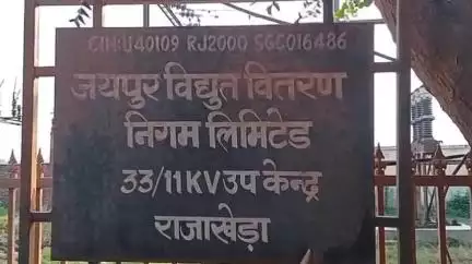 राजाखेड़ा: राजाखेड़ा के गांव देवखेड़ा में अन्त्योदय पखवाड़ा कैम्प में त्वरित कार्रवाई, रुबीना को मिला विद्युत कनेक्शन