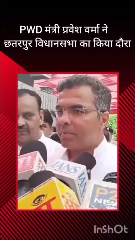 साकेत: दिल्ली सरकार के पीडब्ल्यूडी मंत्री ने छतरपुर विधानसभा का दौरा किया, समस्याओं से हुए रूबरू