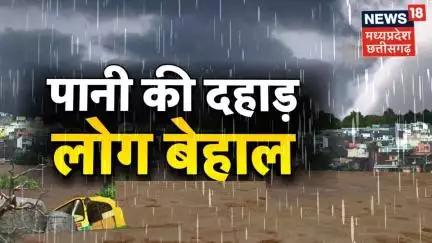 Ground Report : बारिश ने किया सड़को का हाल बेहाल, बढ़ गई छात्रों की तकलीफें | CG News | Damage Road