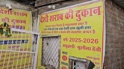 मोठ: मौठ में चोरों ने देशी शराब के ठेके में की चोरी, तोड़े कैमरे