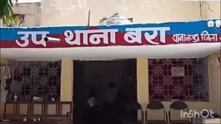 बंडा: ग्राम बरा में एक व्यक्ति द्वारा युवक और उसके परिजनों के साथ मारपीट