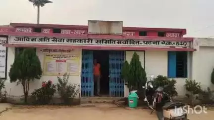 बैकुंठपुर: जिले की सहकारी समितियों में उर्वरक और बीज का भंडारण लक्ष्य अनुसार सुनिश्चित करने के दिए गए निर्देश