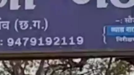 गंडई में 52 वर्षीय महिला 100 ग्राम गांजे के साथ गिरफ्तार