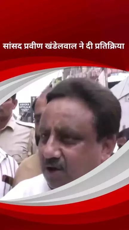 पार्लियामेंट स्ट्रीट: भाजपा सांसद प्रवीण खंडेलवाल ने खारी बावली और अन्य इलाकों में सड़क निर्माण कार्य का किया निरीक्षण