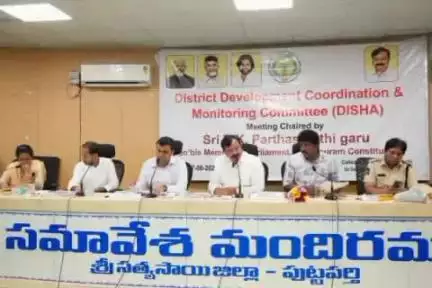 పుట్టపర్తిలో జరిగిన డిస్ట్రిక్ట్‌ డెవలప్మెంట్ కార్పొరేషన్ మానిటరింగ్ కమిటీ సమావేశంలో పాల్గొన్న ఎమ్మెల్యే ఎంఎస్ రాజు