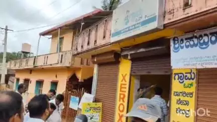 ಹೊಸನಗರ: ಹೆಚ್ಚುವರಿ ಹಣ ವಸೂಲಿ ಆರೋಪ, ರಿಪ್ಪನ್ ಪೇಟೆ ಗ್ರಾಮ-ಓನ್ ಕೇಂದ್ರದ ಲೈಸನ್ಸ್ ರದ್ದು