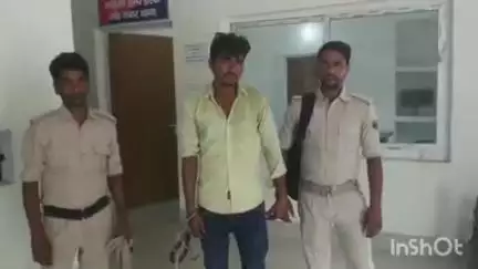मोहिउद्दीननगर: पुलिस ने मकसूदनपुर भदैया से कोर्ट वारंटी को गिरफ्तार कर न्यायिक हिरासत में भेजा