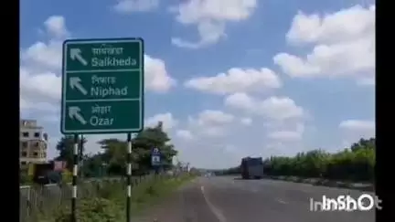 निफाड: ओझर येथे मुंबई-आग्रा राष्ट्रीय महामार्गावर कारच्या धडकेत दुचाकीस्वार जखमी