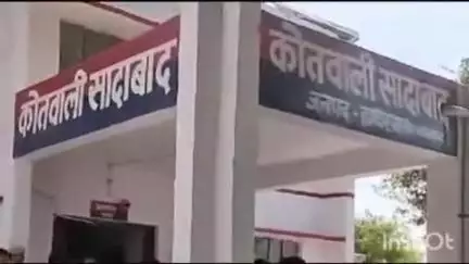 सादाबाद: सादाबाद में शादी के अगले ही दिन लुटेरी दुल्हन कैश लेकर हुई फरार, परिजन तलाश में जुटे