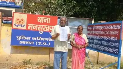 बाह: करकोली गांव में पिता की मौत के बाद नातियों ने बरपाया कहर, बुजुर्ग दंपति आत्महत्या के लिए हुए मजबूर