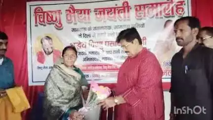 जामताड़ा: जामताड़ा में मनी दिवंगत विधायक विष्णु भैया की जयंती, सारठ विधायक चुन्ना सिंह हुए शामिल