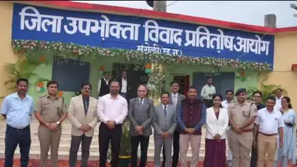 मुंगेली: मुंगेली में जिला उपभोक्ता विवाद प्रतितोष कार्यालय का शुभारंभ, आयोग के अध्यक्ष श्री गौतम चौरड़िया ने किया लोकार्पण