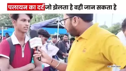 Bihar:- इस छठ के बाद बिहार के लोगों को मजबूरी में पलायन नहीं करना पड़ेगा #jansuraaj #jansuraajpadyatra #prashantkishor