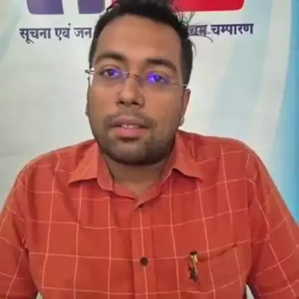 बेतिया: ग्रामीण कार्य विभाग, बगहा-02 के अभियंता कौशिक आनंद का बयान जारी