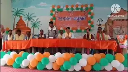 তেলিয়ামুড়া: ২৯ কৃষ্ণপুর বিধানসভার বিএমএস-এর উদ্যোগে সংবর্ধনা অনুষ্ঠান করা হয় মাইগঙ্গা কমিউনিটি হলে, উপস্থিত ছিলেন মন্ত্রী
