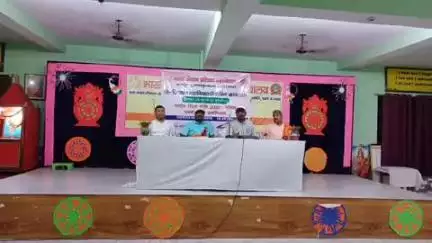 मुशहरी: भारती शिक्षक प्रशिक्षण महाविद्यालय में नई शिक्षा नीति पर तीन दिवसीय कार्यशाला का समापन