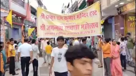 मिर्ज़ापुर: त्रिमुहानी चौराहे से निकाली गई भगवान जगन्नाथ की रथ यात्रा, उमड़ा जन सैलाब, सुरक्षा के लिए रहे कड़े प्रबंध