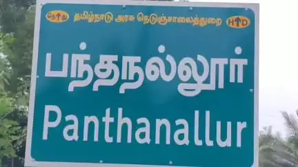 திருவிடைமருதூர்: உயர்கல்வித்துறை அமைச்சர் தொகுதியிலேயே நடைபெறும் இன்னல்கள் குறித்து மாரியம்மன் கோவிலில் மாற்றுத்திறனாளிகள் ஆவேசம்#localissue