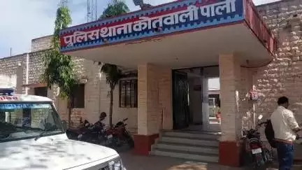 पाली: कोतवाली क्षेत्र में नाबालिग के साथ दुष्कर्म करने के आरोप में बाल अपचारी के खिलाफ पीड़ित पक्ष ने दर्ज करवाया मुकदमा