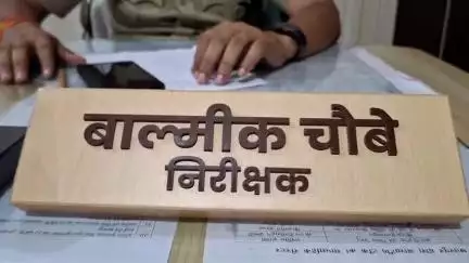 छतरपुर नगर: दुकान आवंटन के नाम पर धोखाधड़ी करने वाले आरोपी को सिविल लाइन पुलिस ने किया गिरफ्तार