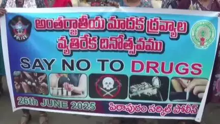 పిఠాపురం : మాదకద్రవ్యాలు కు యువత దూరంగా ఉండాలి, జనసేన పార్టీ నాయకుడు డాక్టర్ పిల్లా శ్రీధర్
