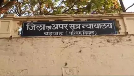 बड़वाह: बड़वाह न्यायालय: फर्जी जाति प्रमाण पत्र पर नौकरी करने वाली शिक्षिका को 7 साल की सजा