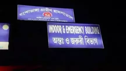 আলিপুরদুয়ার ২: আলিপুরদুয়ার দু'নম্বর ব্লকে ব্যাপক পরিমাণে ছড়িয়েছে ম্যালেরিয়া আক্রান্ত ১৯ জন মশা সংগ্রহ করছেন স্বাস্থ্যকর্তারা