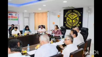 बागपत: उद्योग विकास समीक्षा में 493 निवेश आवेदन स्वीकृत, युवाओं को कौशल विकास में जोड़ने पर जोर, 30 आवेदन निरस्त