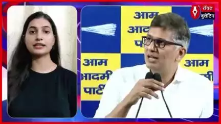 प्रदर्शन से रोका गया तो पुलिस होगी जिम्मेदार” – सौरभ भारद्वाज की चेतावनी
#AamAadmiParty #AAPMLA #SaurabhBhardwaj #DelhiPolice