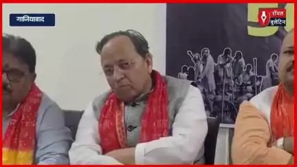 गाजियाबाद में आपातकाल की 50वीं वर्षगांठ पर अरुण सिंह का कांग्रेस पर तीखा हमला, लोकतंत्र के लिए लड़ने वालों का सम्मान
#Congress #emergency #ghaziabad #GhaziabadNews #ArunSingh