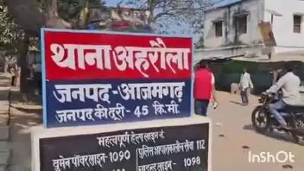 बुढ़नपुर: अहरौला थाना क्षेत्र के झगड़ापाकड़ व भोगईचा गांव में युवक और महिला से हुई छिनैती, जांच में जुटी पुलिस