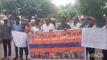 खगड़िया: देश बचाओ अभियान के तहत खगड़िया रेलवे जंक्शन चौक पर प्रतिरोध मार्च, पीएम और सीएम का पुतला दहन