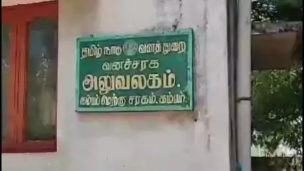 உத்தமபாளையம்: வழி தவறி கம்பம் நகருக்குள் வந்த மானை பொதுமக்கள் உதவியோடு வனத்துறையினர் மீட்டு காட்டுக்குள் விட்டனர்