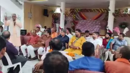 भोरे: भोरे में विधानसभा चुनाव के मद्देनजर NDA गठबंधन की बैठक हुई आयोजित, "मिशन 2025 फिर से नीतीश" का दिया गया नारा